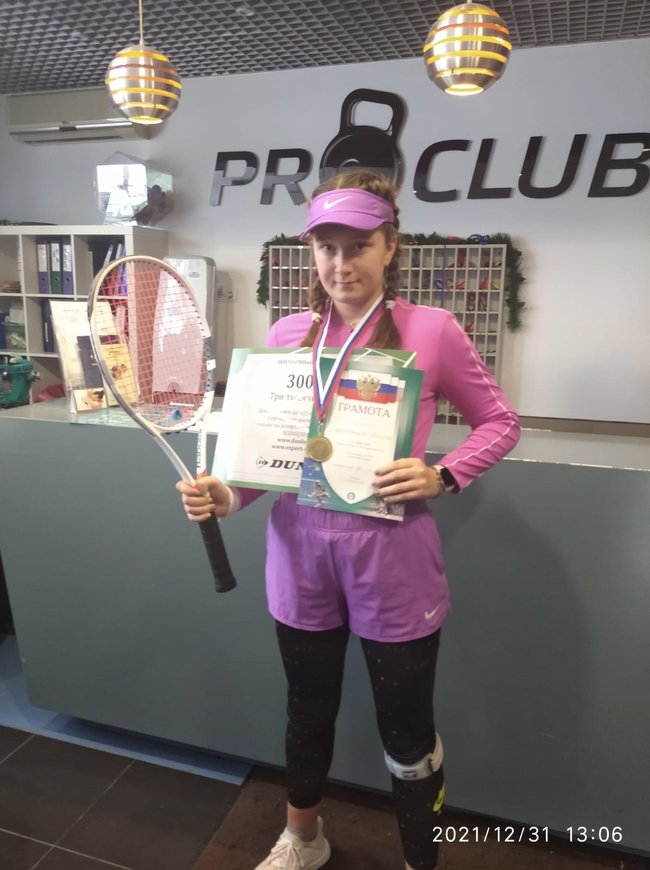 Александра Рожкова - победительница турнира РТТ в Pro Club!