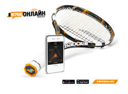 Тестирование ракетки Babolat Pure Drive Play в Академии