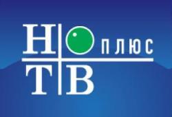 НТВ+ о нас