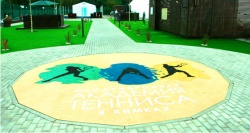 ТВД - Расписание на 09.06
