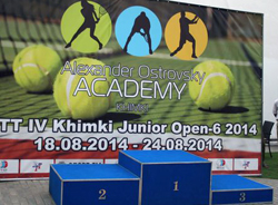 Обновленные списки участников турнира Khimki Junior Open-1