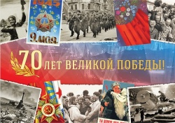С Днем Победы, дорогие Ветераны!!!