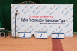 Кубок РТТ - День 1