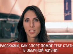 Снятый в академии видеоролик с заданием для проекта "Стань Человеком Реалити" 