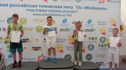 В Академии разыграны призы очередного турнира ЕРТЛ 10s Minitennis