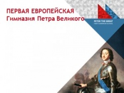 Обучаемся в классах по школьной программе