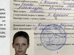 Дарье Домовой присвоен Второй взрослый разряд по теннису!