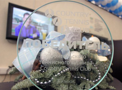 Турнир любительского клуба Country Tennis Club - 15 февраля 2015 г.