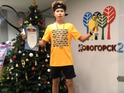 TE ONE SGM Christmas Cup 2020 U14 Super Category. Главный день...