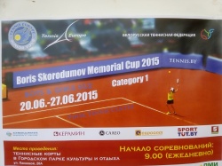 Пинск, Беларусь. 19-27 июня 2015. Турнир Tennis Europe.