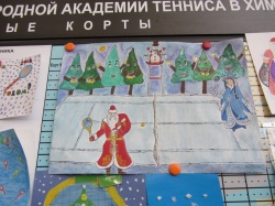 Конкурс рисунков