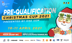 Списки предквала TE Christmas Cup 2021 presented by ONE-SGM