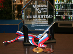 Приглашаем на турнир любительского клуба Country Tennis Club 12 февраля!