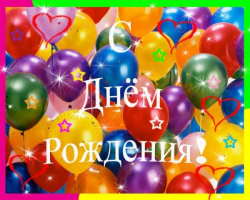 День рождения Академии – нам 2 года!