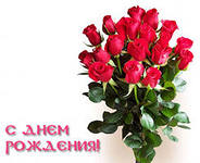 Поздравляем Станиславу Малашину!