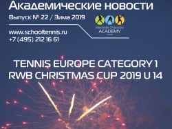 Читайте в свежем номере газеты «Академические новости» (№22)...