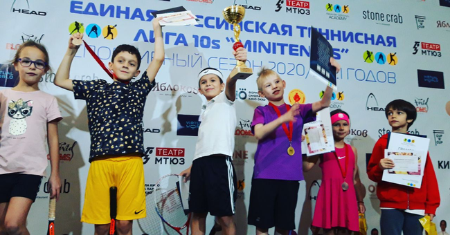 Турниры ЕРТЛ 10s Minitennis. "Через тернии к звездам"!