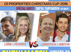 TE1 O1 Properties Christmas Cup 2018. Что Шоу Матч грядущий нам готовит?!