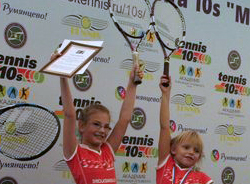 Турнир ЕРТЛ 10s Minitennis в Академии - 25 октября 