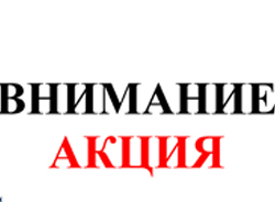 Акция Спецусловия для юных теннисистов действует до 31 мая 2015 г.
