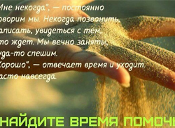 Подарим жизнь 5-летней Соне Захарченко!