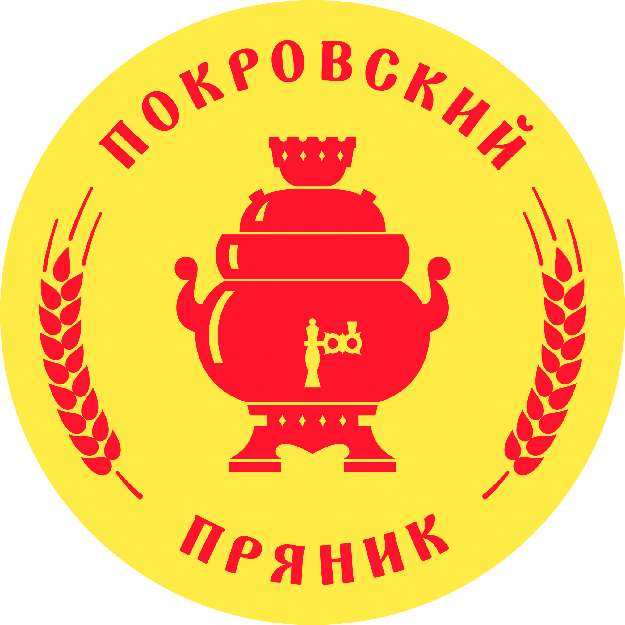 Лого готовое цвет ПП 14.png