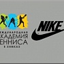 Сотрудничество с Nike Russia