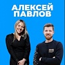 Прямой эфир с тренером Академии Алексеем Павловым