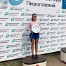 Дарья Шадчнева - серебряный призер TE Pirogovskiy Cup 2020 U14!