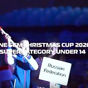 TE ONE SGM Christmas Cup 2020 U14 Super Category