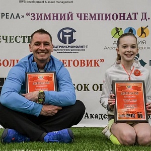 "Ученик и Тренер года" сезона 2019/2020