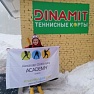"Академики" на турнирах TE и РТТ (13-19 декабря)...