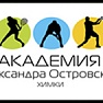 Изменения среди учеников Академии