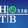 НТВ+ о нас