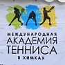 Внимание! Кастинг!