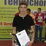 Шедевр кисти Андрея Рублева…