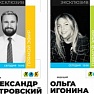 Прямые эфиры и онлайн-тренировки тренеров и студентов Академии (видео)