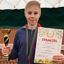 Поздравляем Максима Власова с успешным выступлением на РТТ II Б в Беларуси