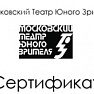 В Академии пройдет турнир по программе «10s»