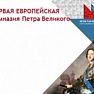 Обучаемся в классах по школьной программе