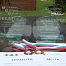Приглашаем на турнир любительского клуба Country Tennis Club 9 августа