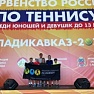 Илья Мальцев поборется за звание абсолютного чемпиона России!
