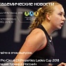 Читайте в свежем номере газеты «Академические новости» (№19)...