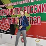 М. Макарова - абсолютная чемпионка России 2020, А. Пушкарёва - на 3-м месте