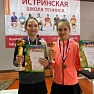 Первый титул Яны Ахматовой на турнирах РТТ среди 12-летних