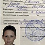 Дарье Домовой присвоен Второй взрослый разряд по теннису!