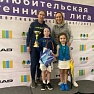"Академики" - в числе победителей и призеров турниров ЕРТЛ от 18 и 19 декабря!