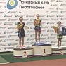Дарья Корешкова - бронзовый призер РТТ в ТК "Пироговский"