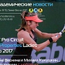 Свежий номер газеты «Академические новости» (№15)
