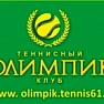 Наши девочки прорываются в финал турнира в Ростове